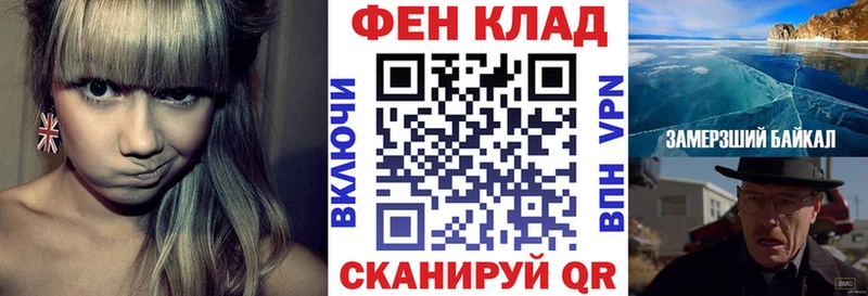 Амфетамин 98%  Купить закладки  Бикин 
