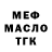 МЕТАДОН мёд Luke .b