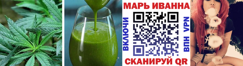 Еда ТГК конопля  Купить закладки  Бикин 