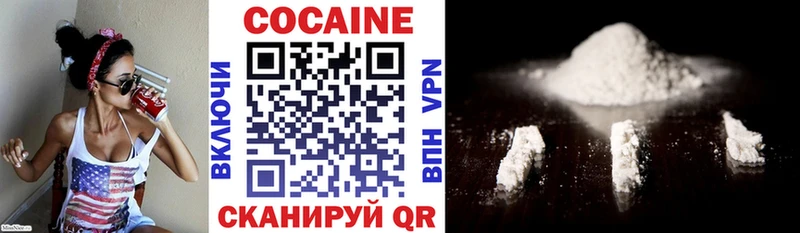 Купить  Бикин  Кокаин 98% 