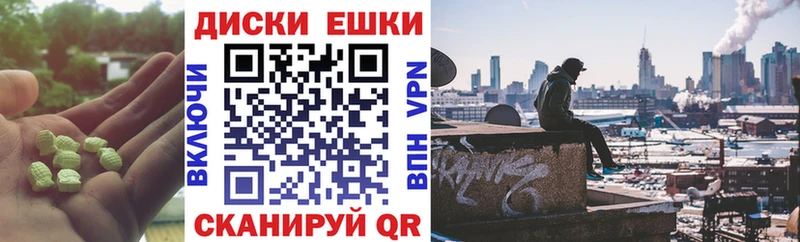 Экстази Philipp Plein  Купить  Бикин 