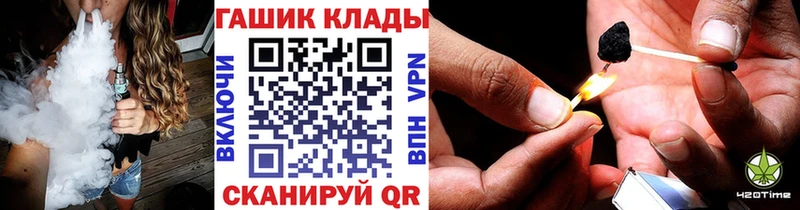 Гашиш VHQ  Купить  Бикин 