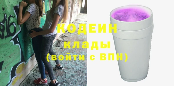 амф Кинешма