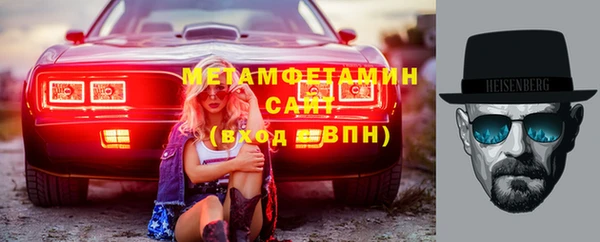 амф Кинешма