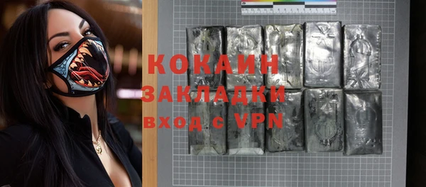 прущая мука Киренск