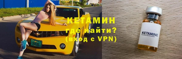 мескалин Киреевск