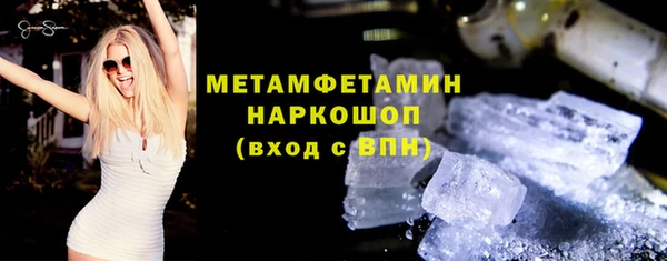 амф Кинешма