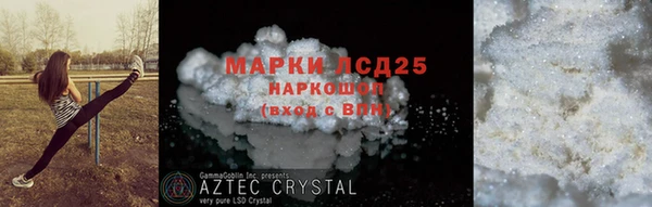мескалин Киреевск