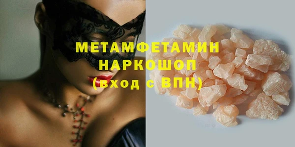 амф Кинешма