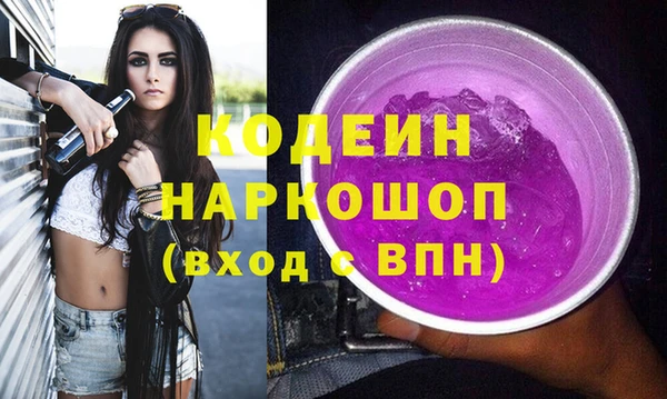 мескалин Киреевск