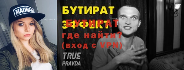 мескалин Киреевск