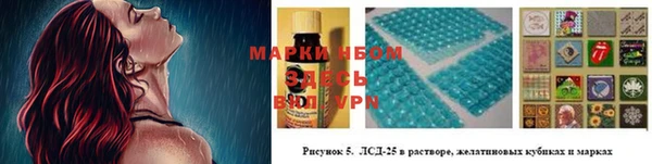 мескалин Киреевск