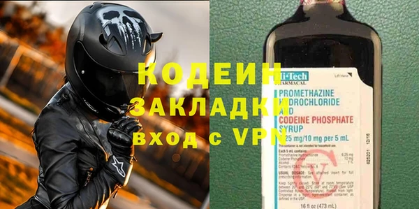 амф Кинешма