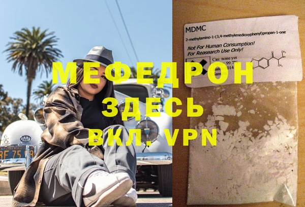 мескалин Киреевск