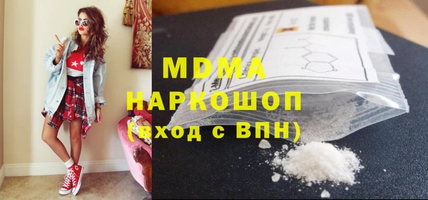мескалин Киреевск