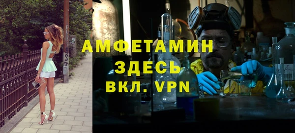 амф Кинешма