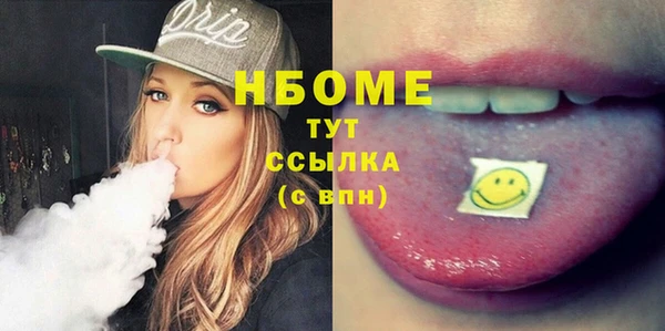 мескалин Киреевск