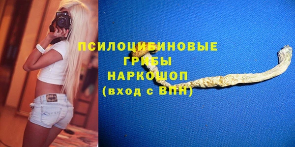 мескалин Киреевск