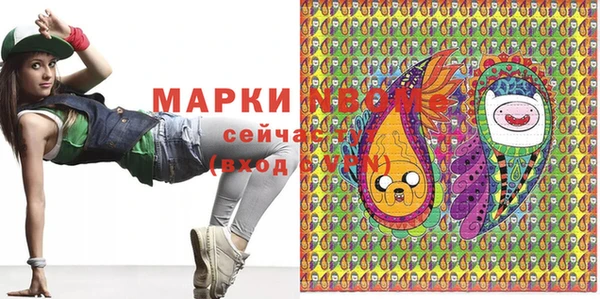 амф Кинешма