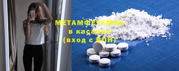 амф Кинешма