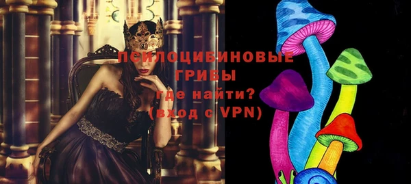 мескалин Киреевск
