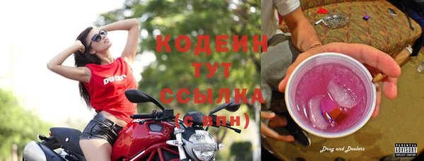 амф Кинешма