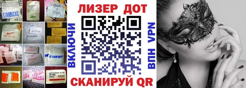 Купить где  Бикин  LSD-25 экстази кислота 