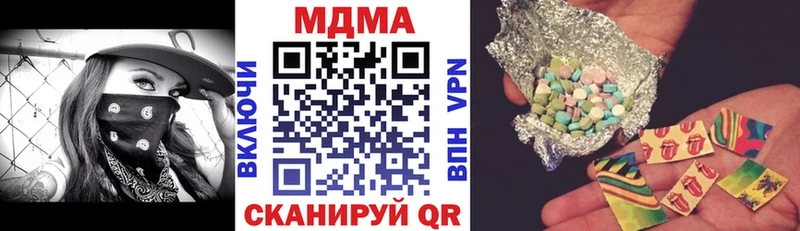 МДМА VHQ  Купить где  Бикин 