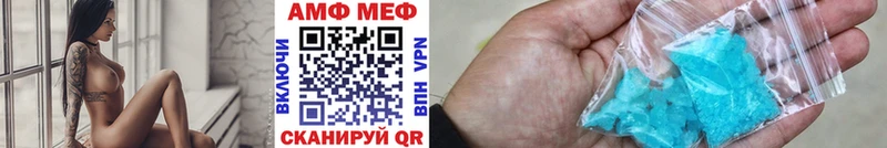 Первитин винт  Купить закладки  Бикин 