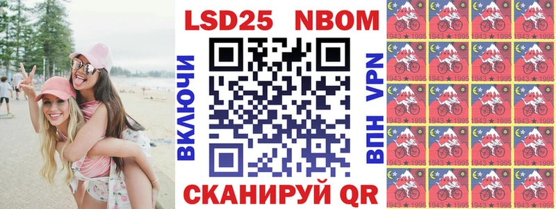 Купить где  Бикин  Наркотические марки 1,8мг 