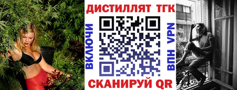 Купить закладки  Бикин  ТГК Wax 